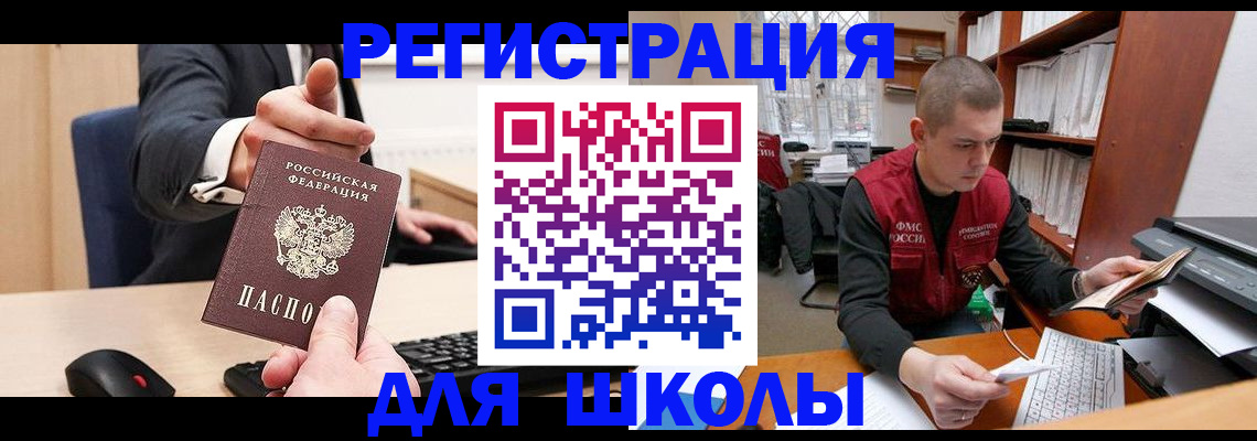 найти адрес прописки в Елабуге